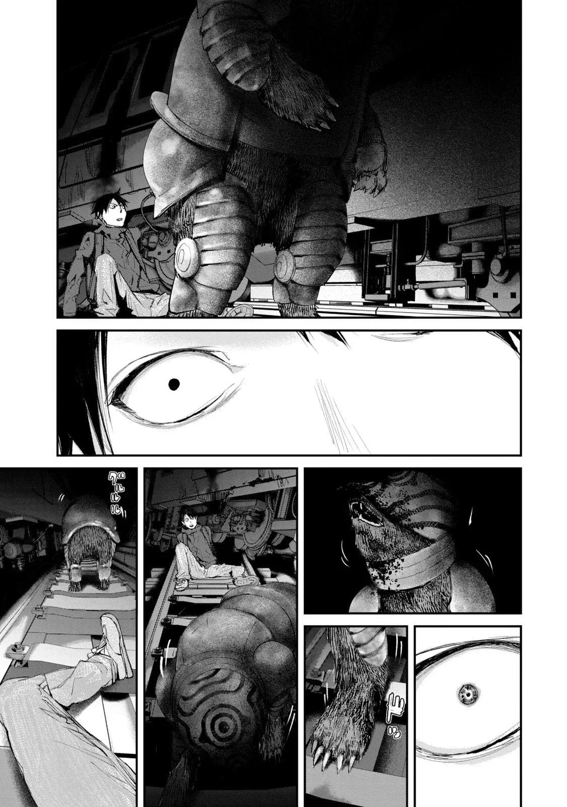 Read Gajū chapter 12 image 3 on Lezhin