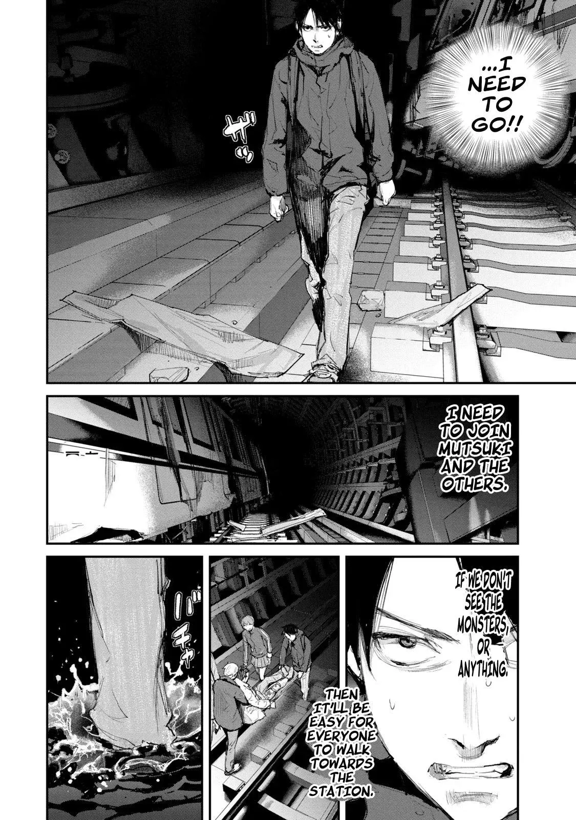 Read Gajū chapter 12 image 6 on Lezhin