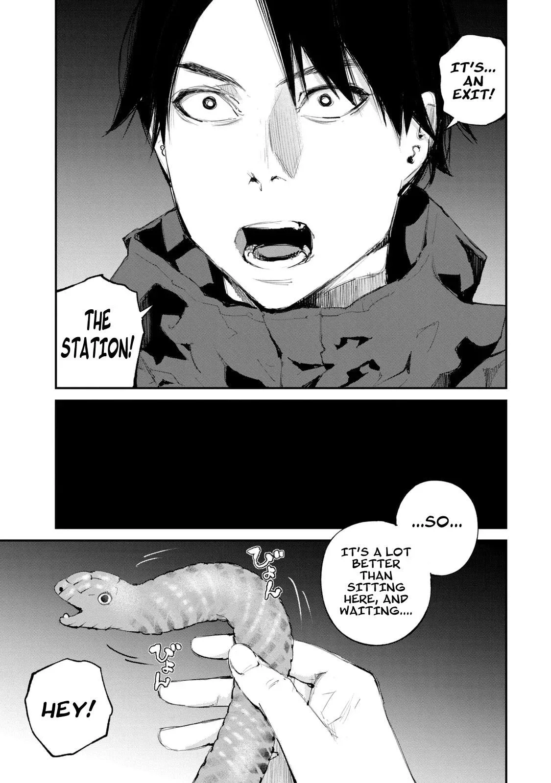 Read Gajū chapter 12 image 9 on Lezhin
