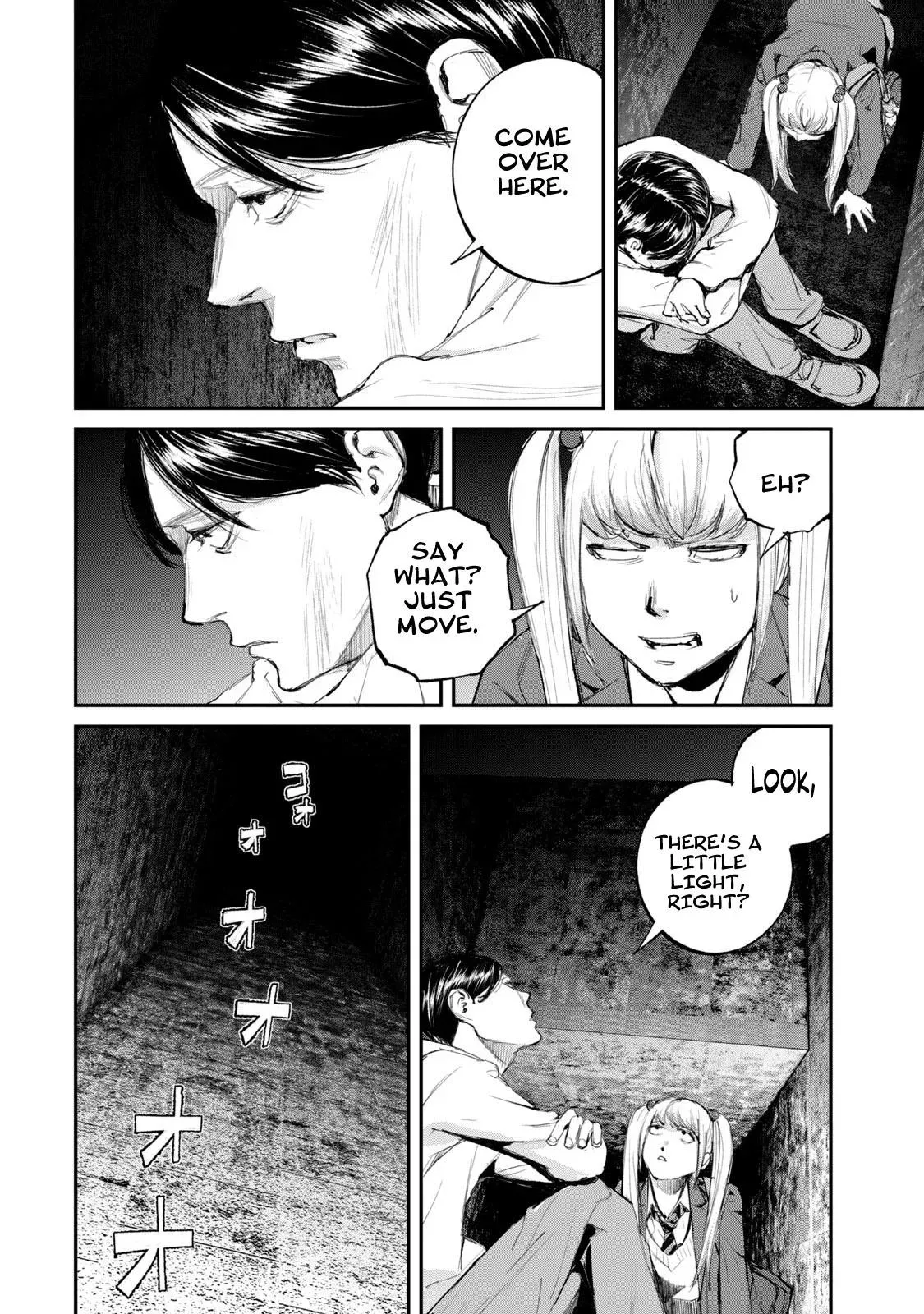 Read Gajū chapter 13 image 14 on Lezhin