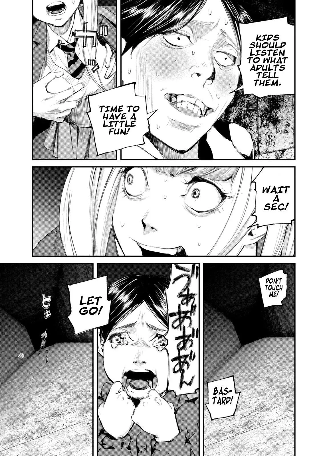Read Gajū chapter 13 image 17 on Lezhin