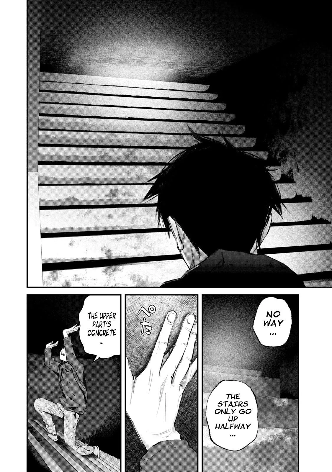 Read Gajū chapter 13 image 2 on Lezhin