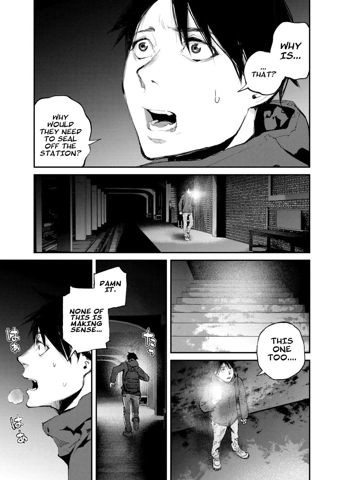 Read Gajū chapter 13 image 3 on Lezhin