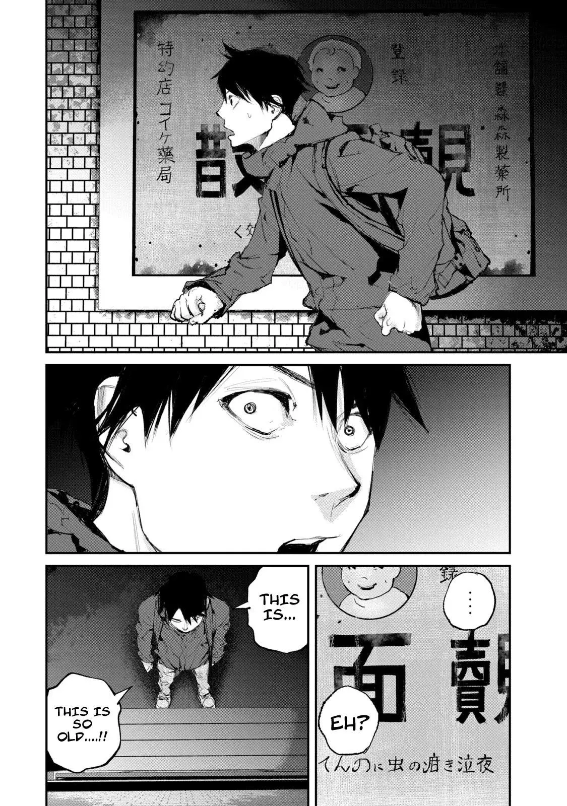 Read Gajū chapter 13 image 4 on Lezhin