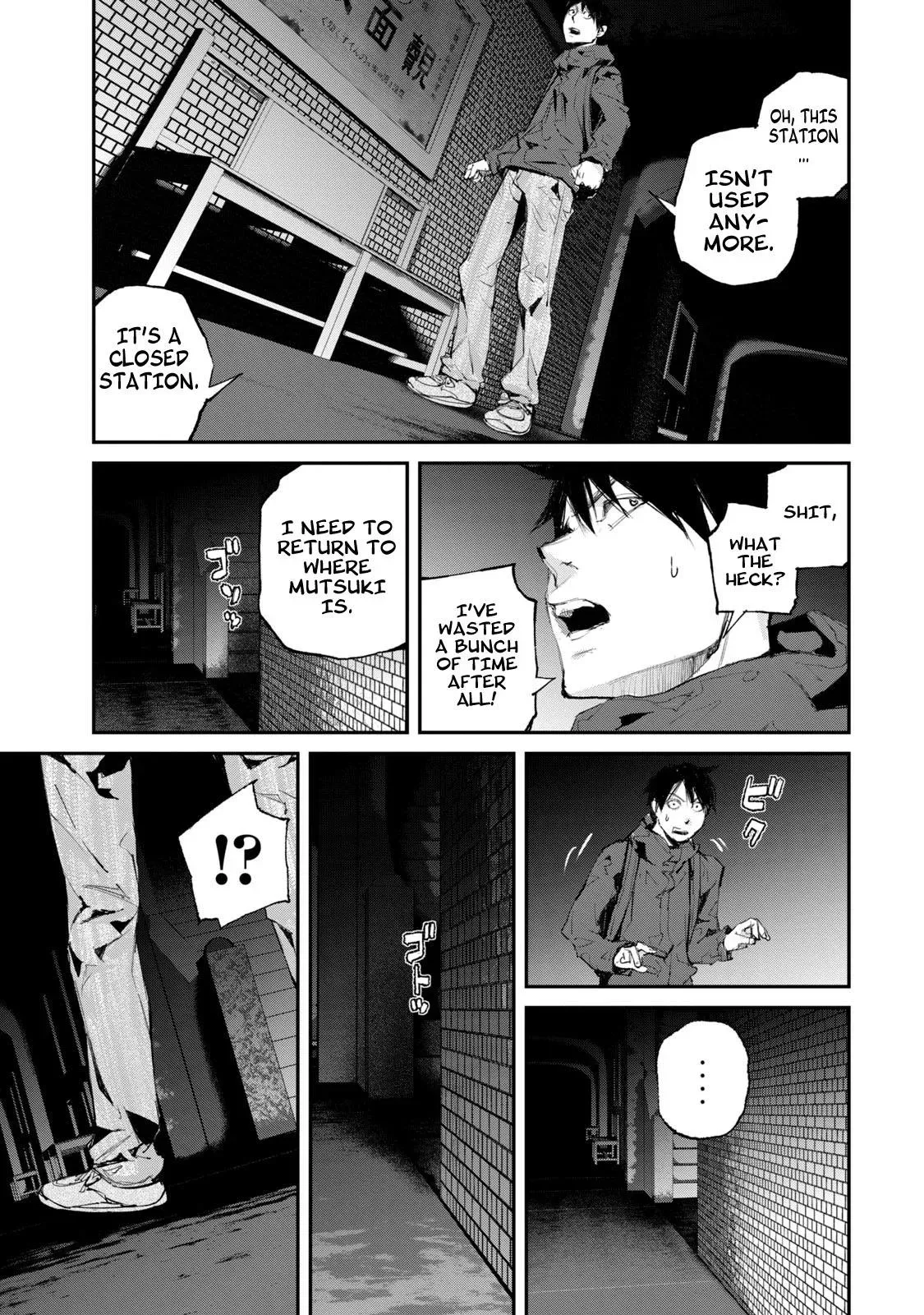 Read Gajū chapter 13 image 5 on Lezhin