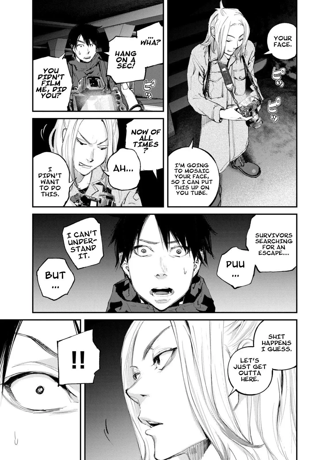 Read Gajū chapter 13 image 7 on Lezhin