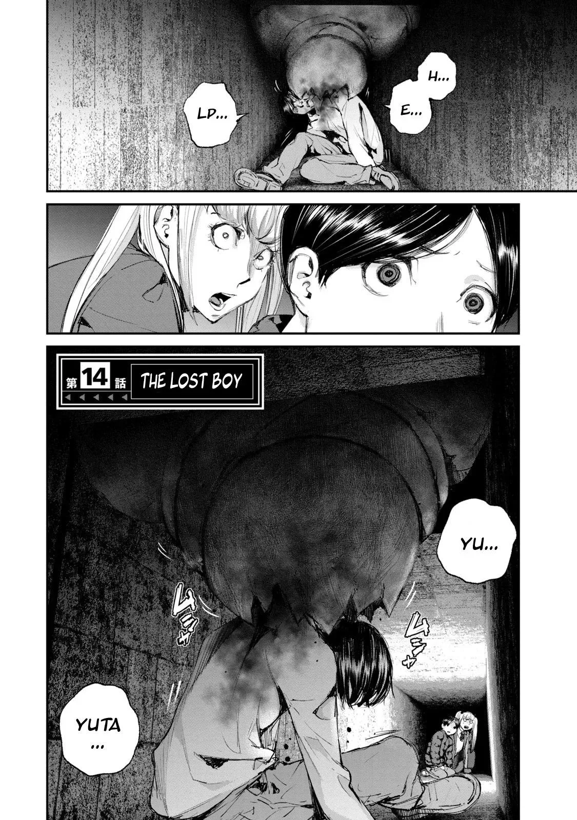 Read Gajū chapter 14 image 1 on Lezhin