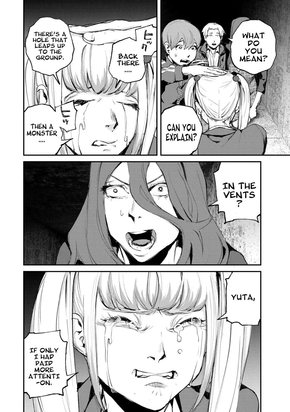 Read Gajū chapter 14 image 11 on Lezhin