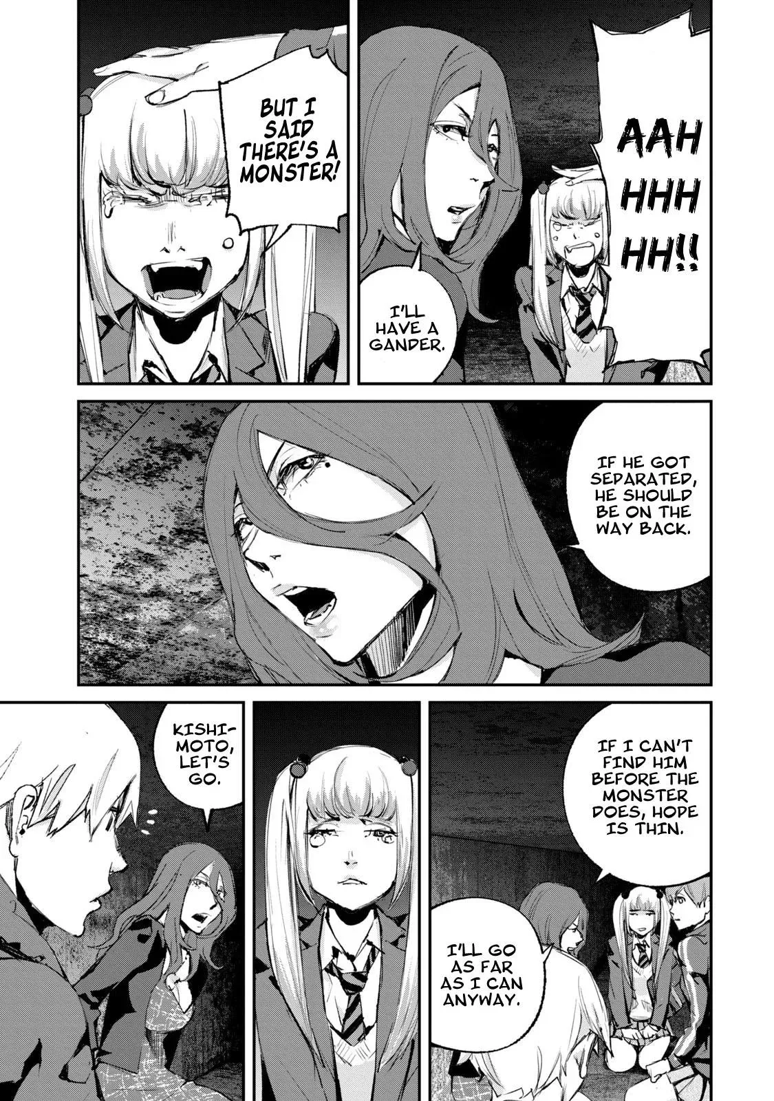 Read Gajū chapter 14 image 12 on Lezhin