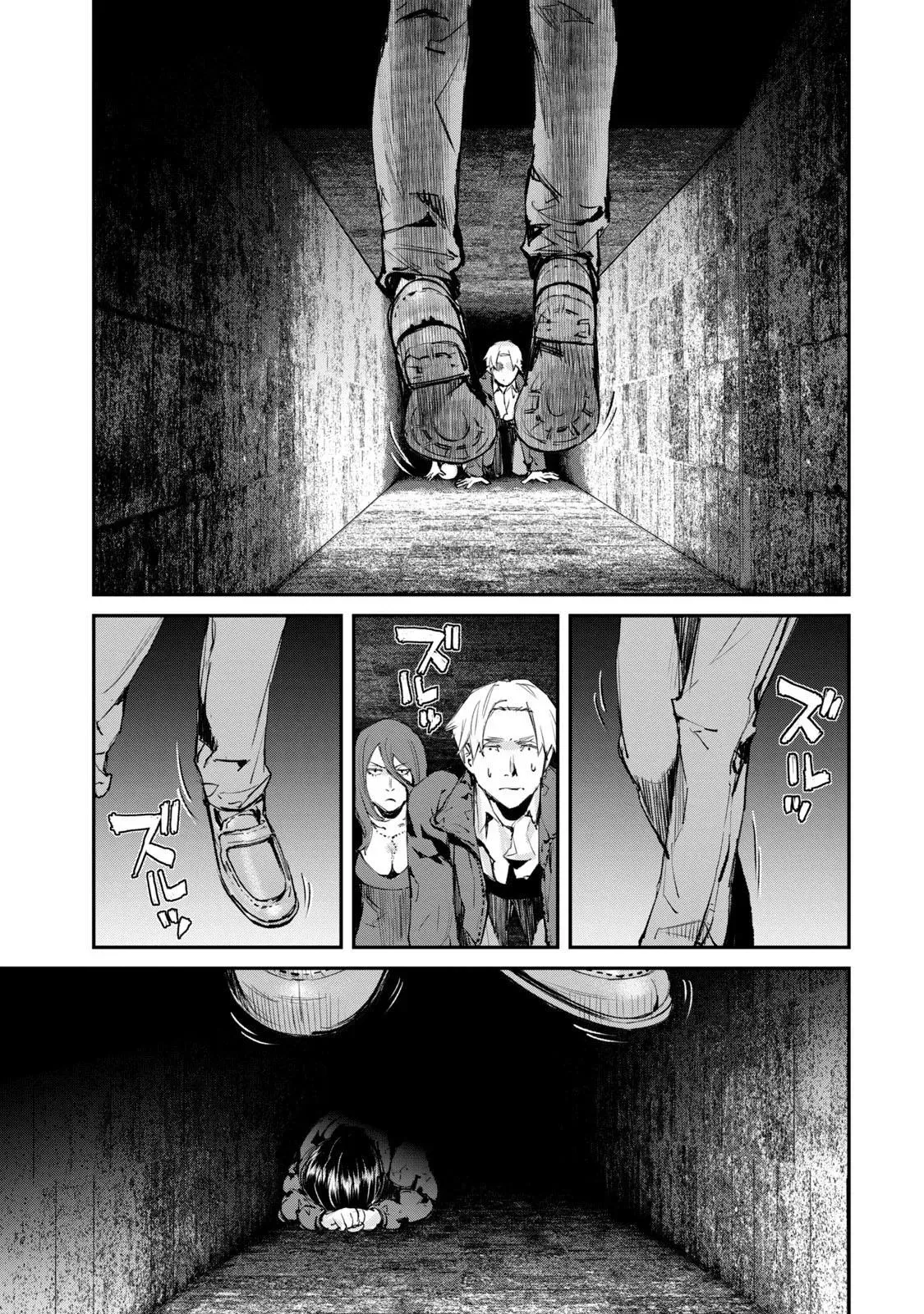 Read Gajū chapter 14 image 16 on Lezhin