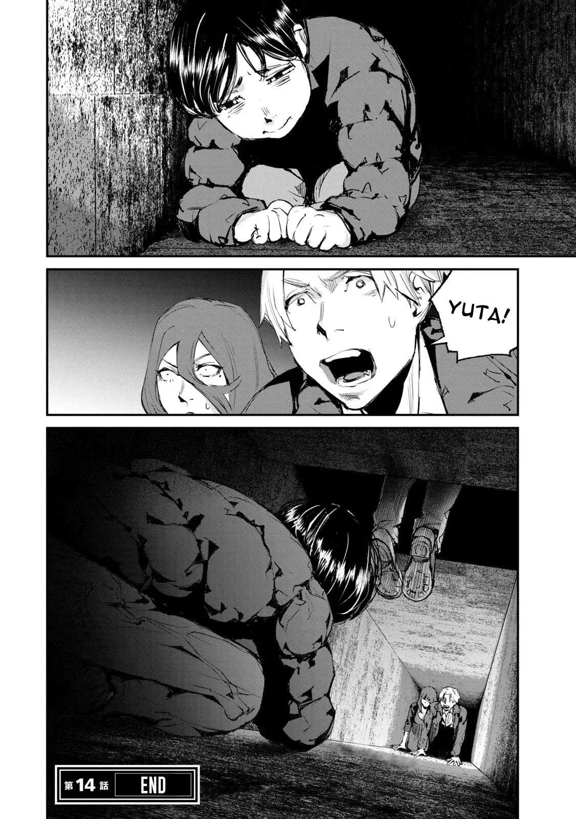 Read Gajū chapter 14 image 17 on Lezhin