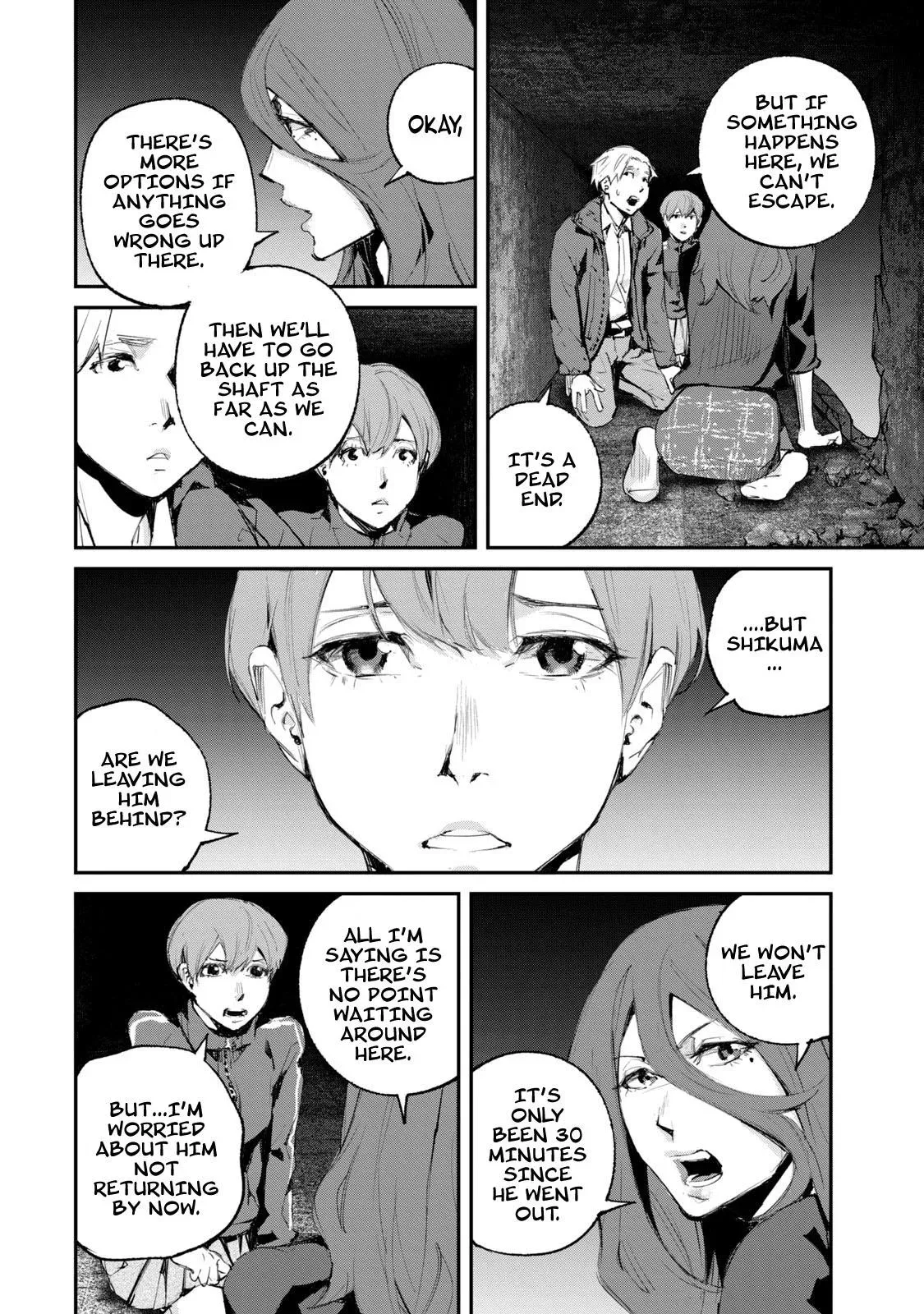Read Gajū chapter 14 image 5 on Lezhin