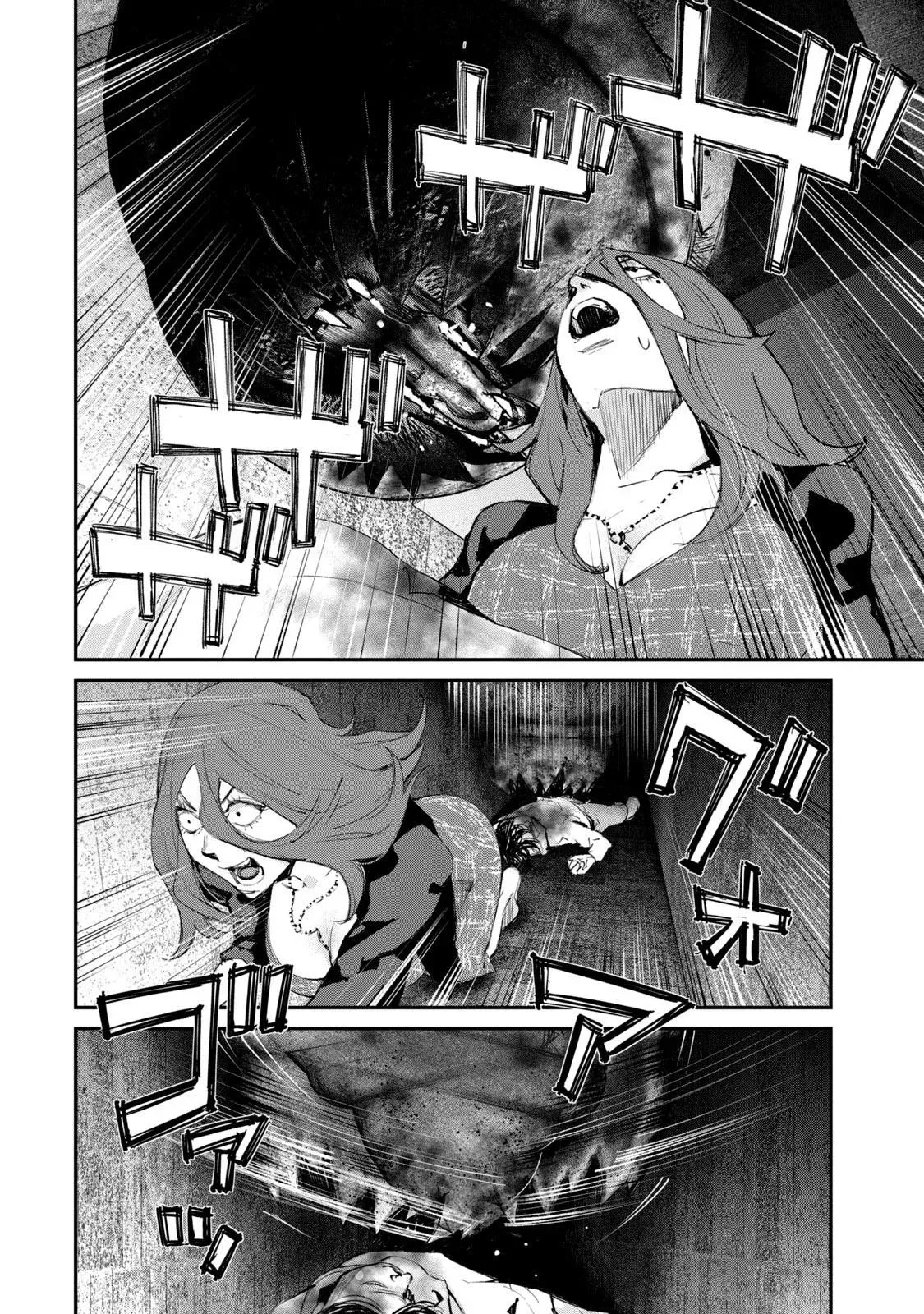 Read Gajū chapter 15 image 10 on Lezhin