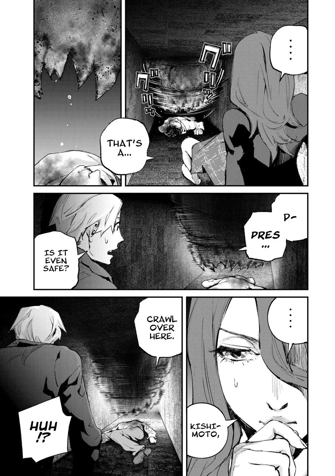 Read Gajū chapter 15 image 11 on Lezhin