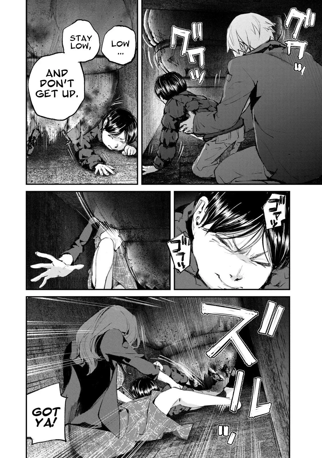 Read Gajū chapter 15 image 14 on Lezhin