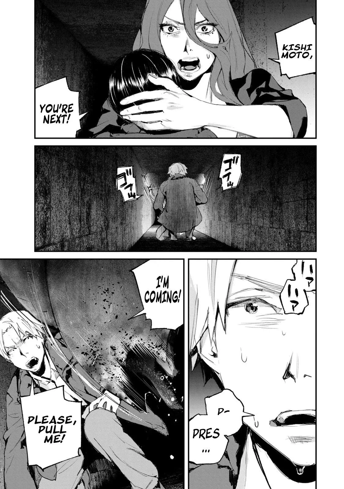 Read Gajū chapter 15 image 15 on Lezhin