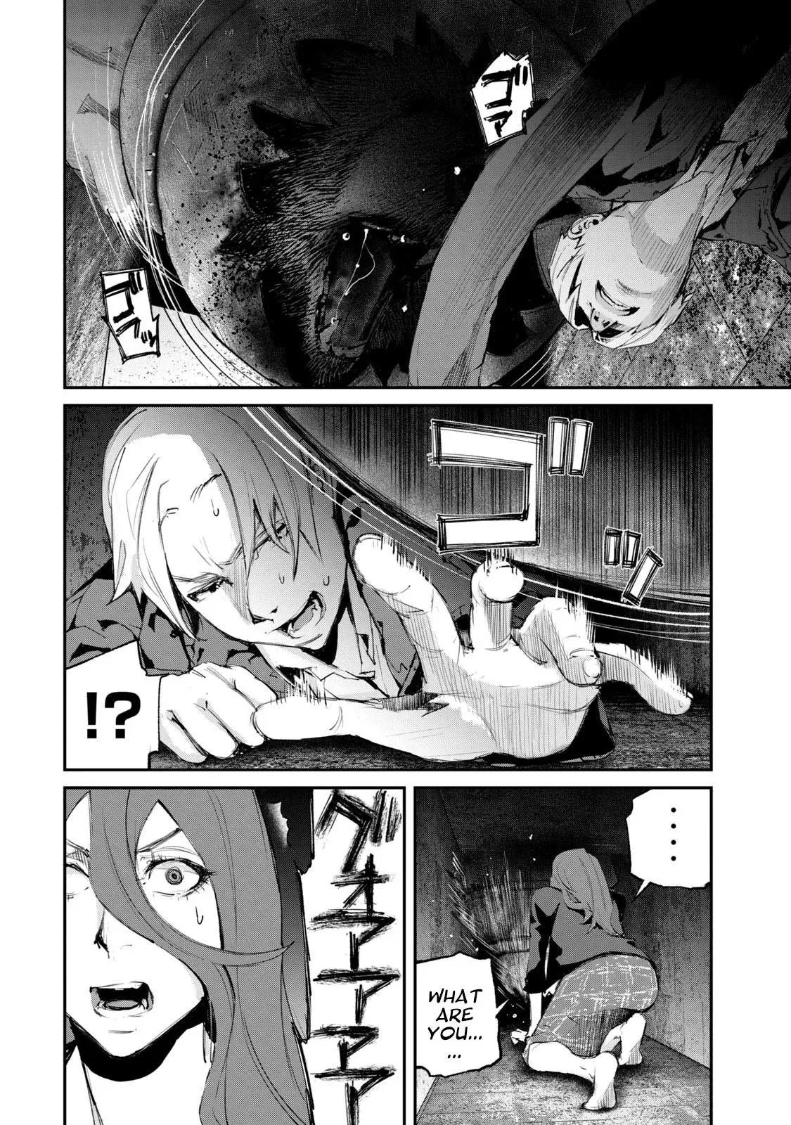 Read Gajū chapter 15 image 16 on Lezhin