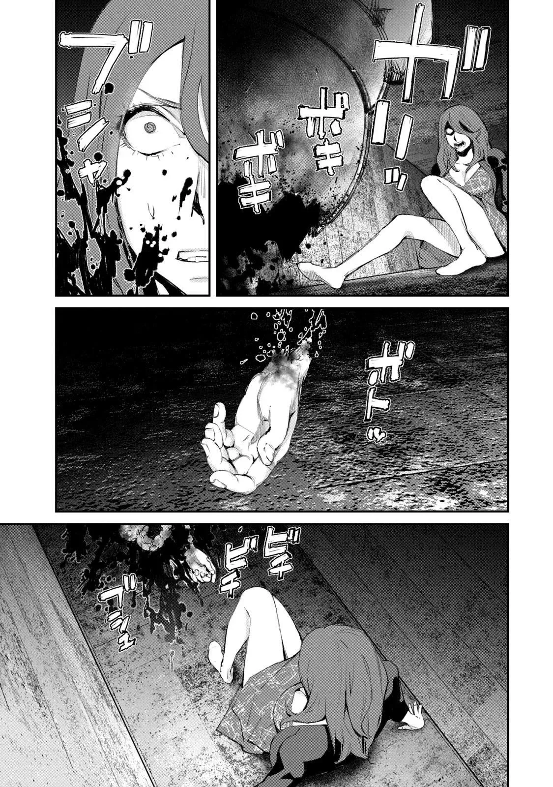 Read Gajū chapter 15 image 17 on Lezhin
