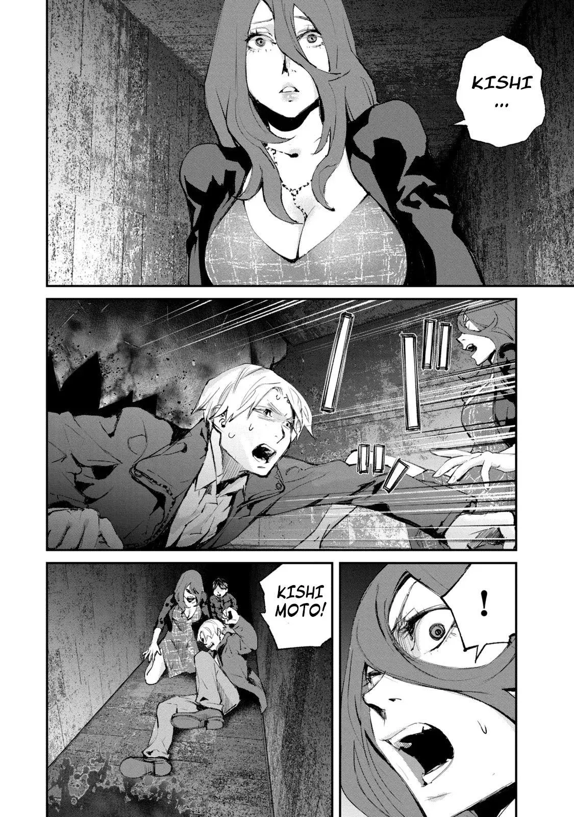 Read Gajū chapter 15 image 18 on Lezhin