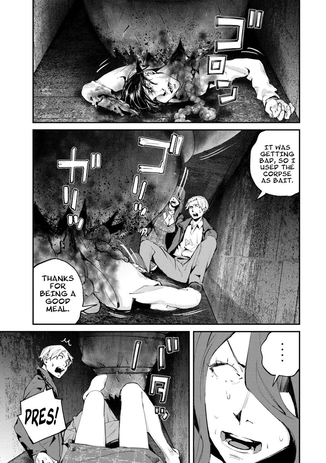 Read Gajū chapter 15 image 19 on Lezhin