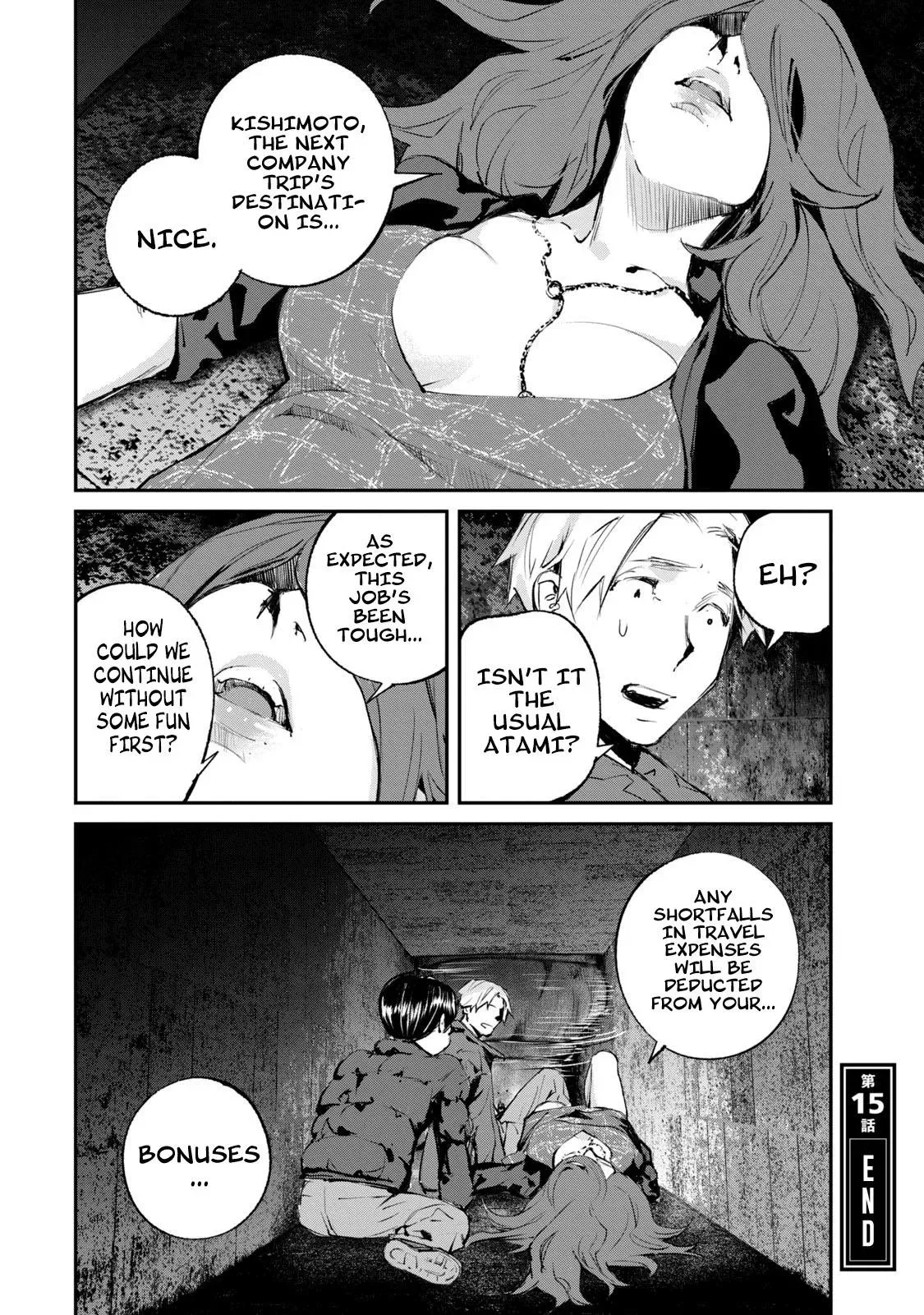 Read Gajū chapter 15 image 20 on Lezhin