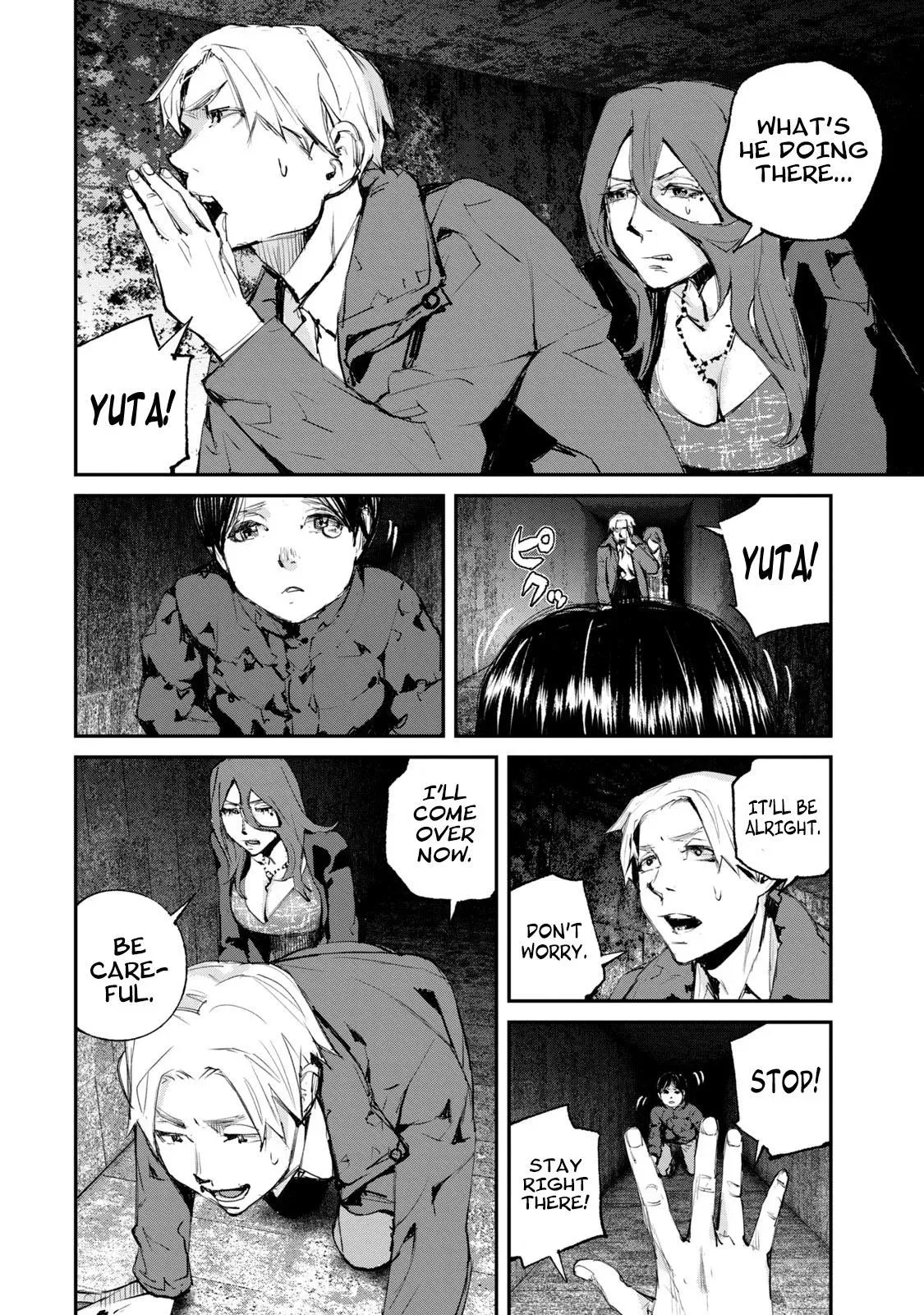 Read Gajū chapter 15 image 6 on Lezhin