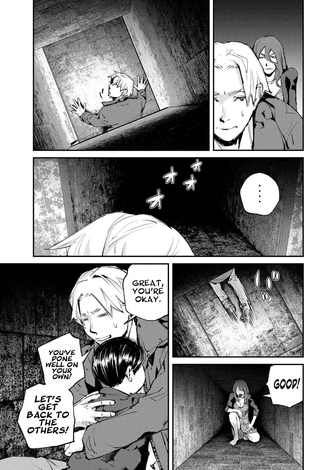 Read Gajū chapter 15 image 7 on Lezhin