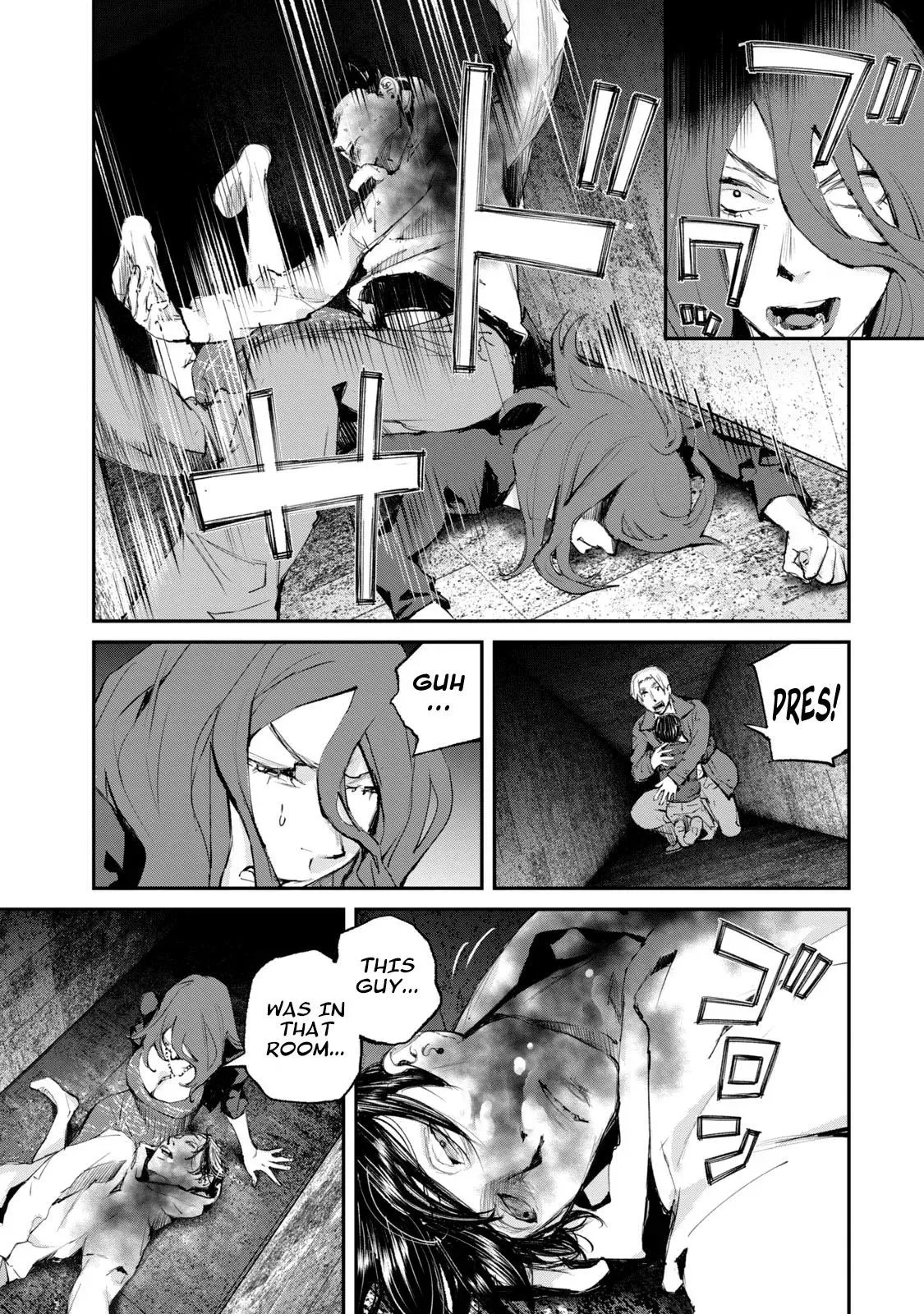 Read Gajū chapter 15 image 9 on Lezhin