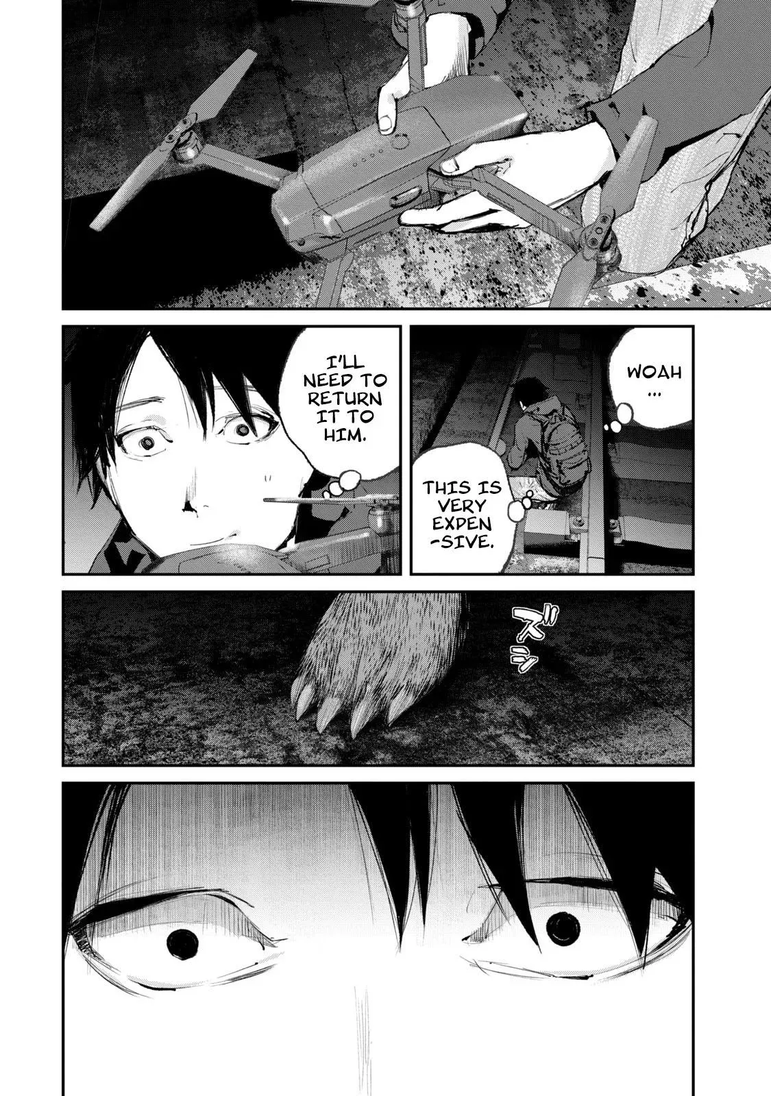 Read Gajū chapter 16 image 10 on Lezhin