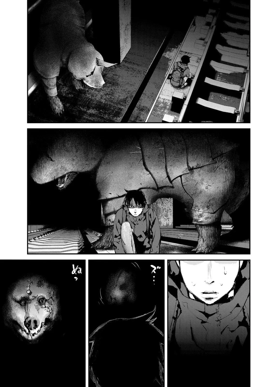 Read Gajū chapter 16 image 11 on Lezhin