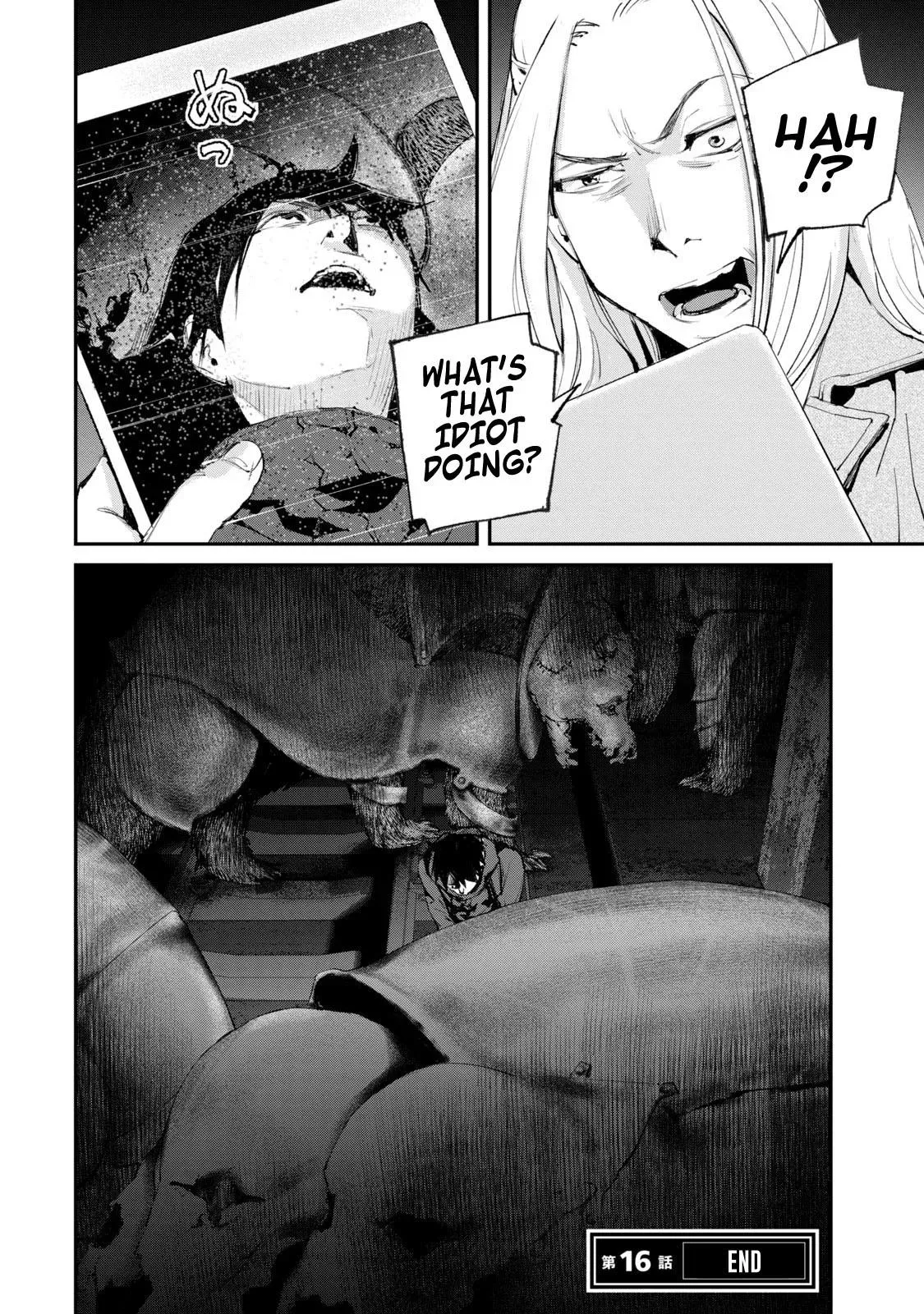 Read Gajū chapter 16 image 17 on Lezhin