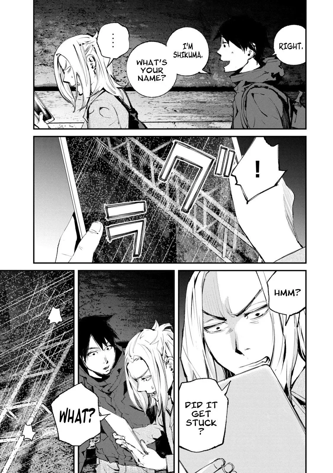 Read Gajū chapter 16 image 3 on Lezhin