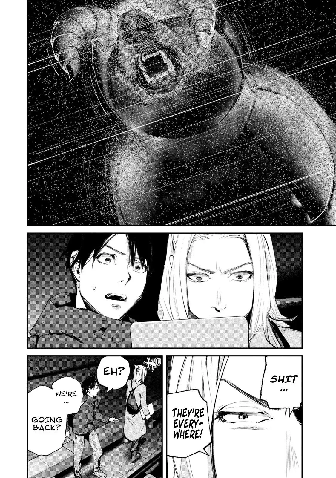 Read Gajū chapter 16 image 4 on Lezhin