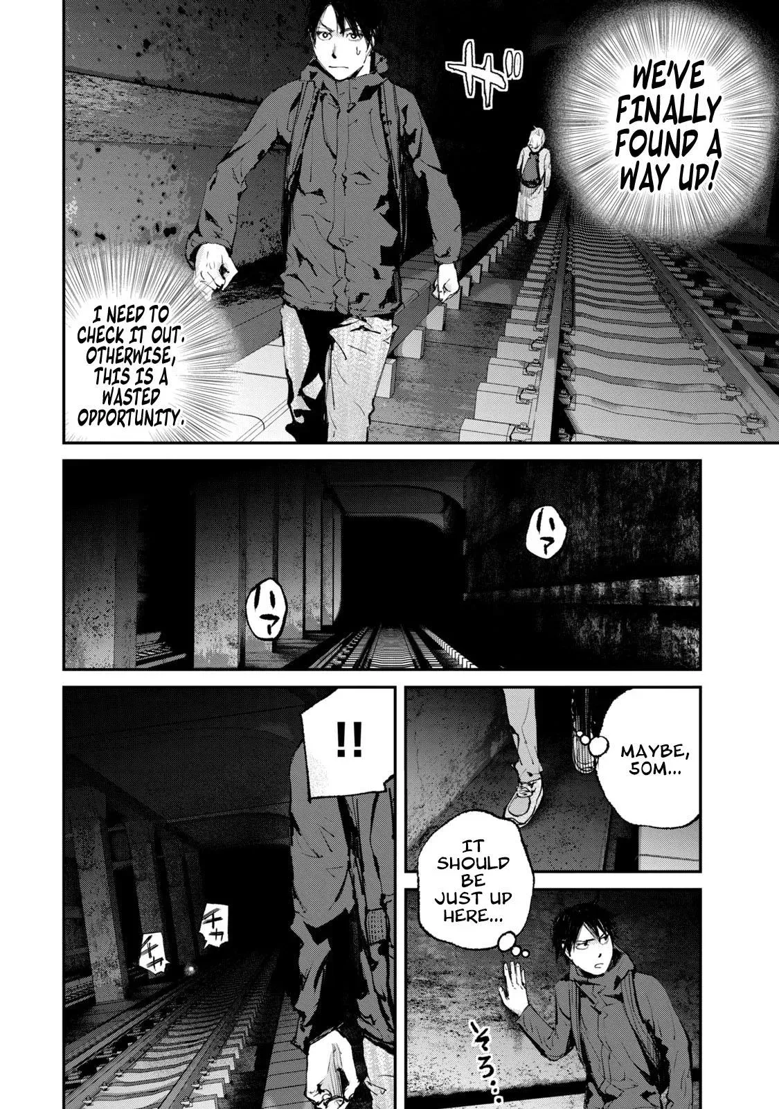 Read Gajū chapter 16 image 6 on Lezhin