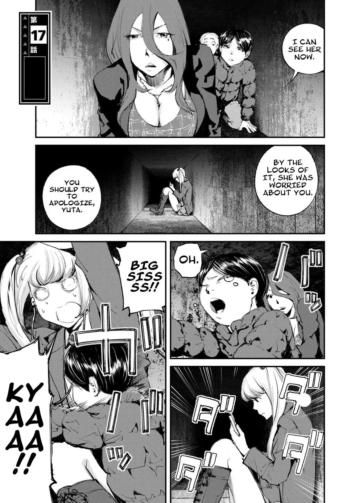 Read Gajū chapter 17 image 1 on Lezhin