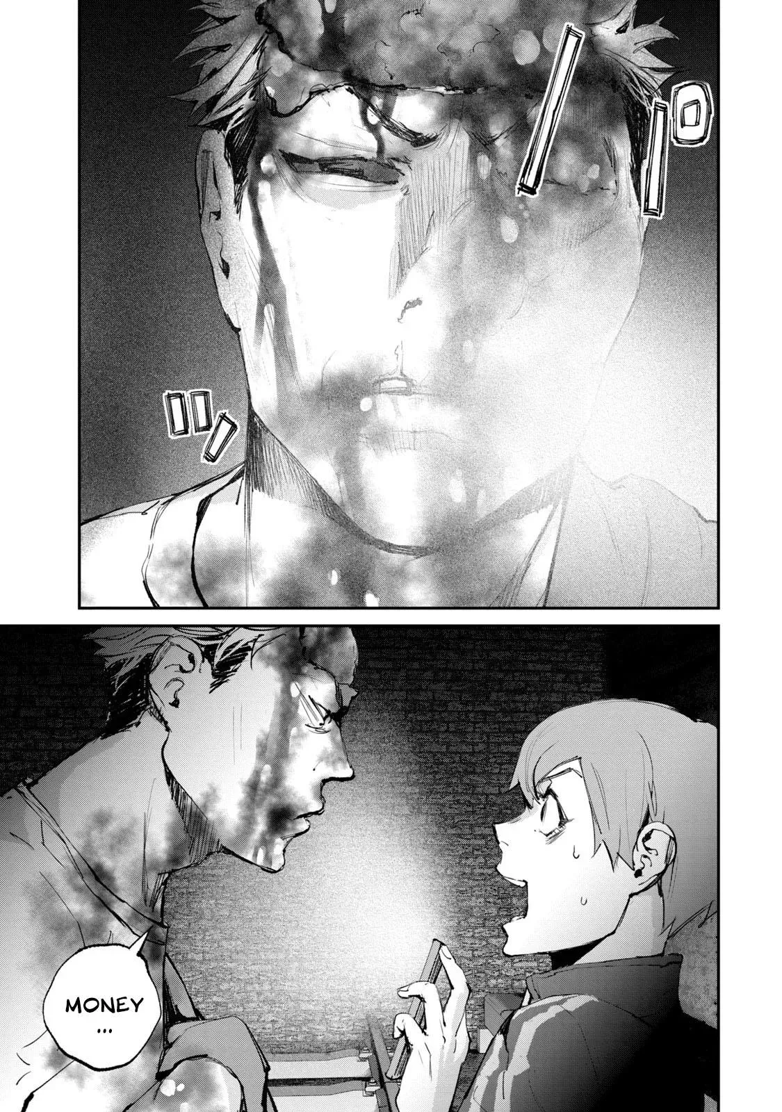 Read Gajū chapter 17 image 11 on Lezhin