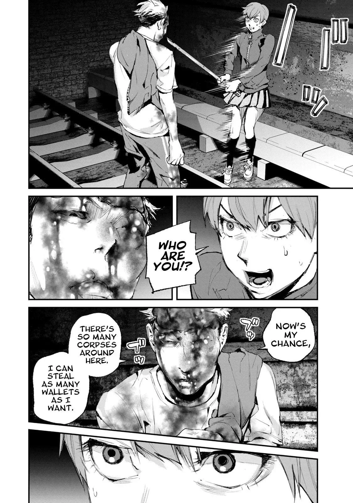 Read Gajū chapter 17 image 12 on Lezhin