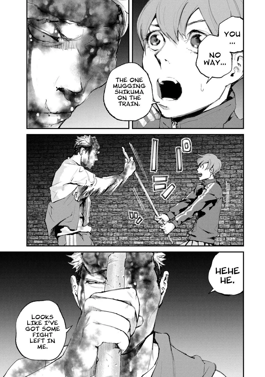 Read Gajū chapter 17 image 13 on Lezhin