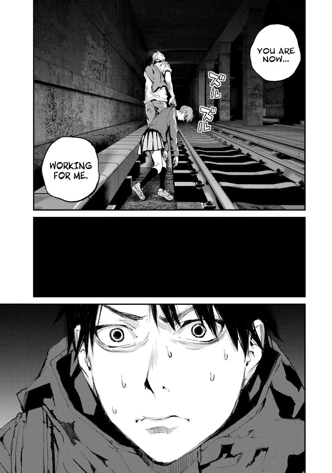 Read Gajū chapter 17 image 17 on Lezhin