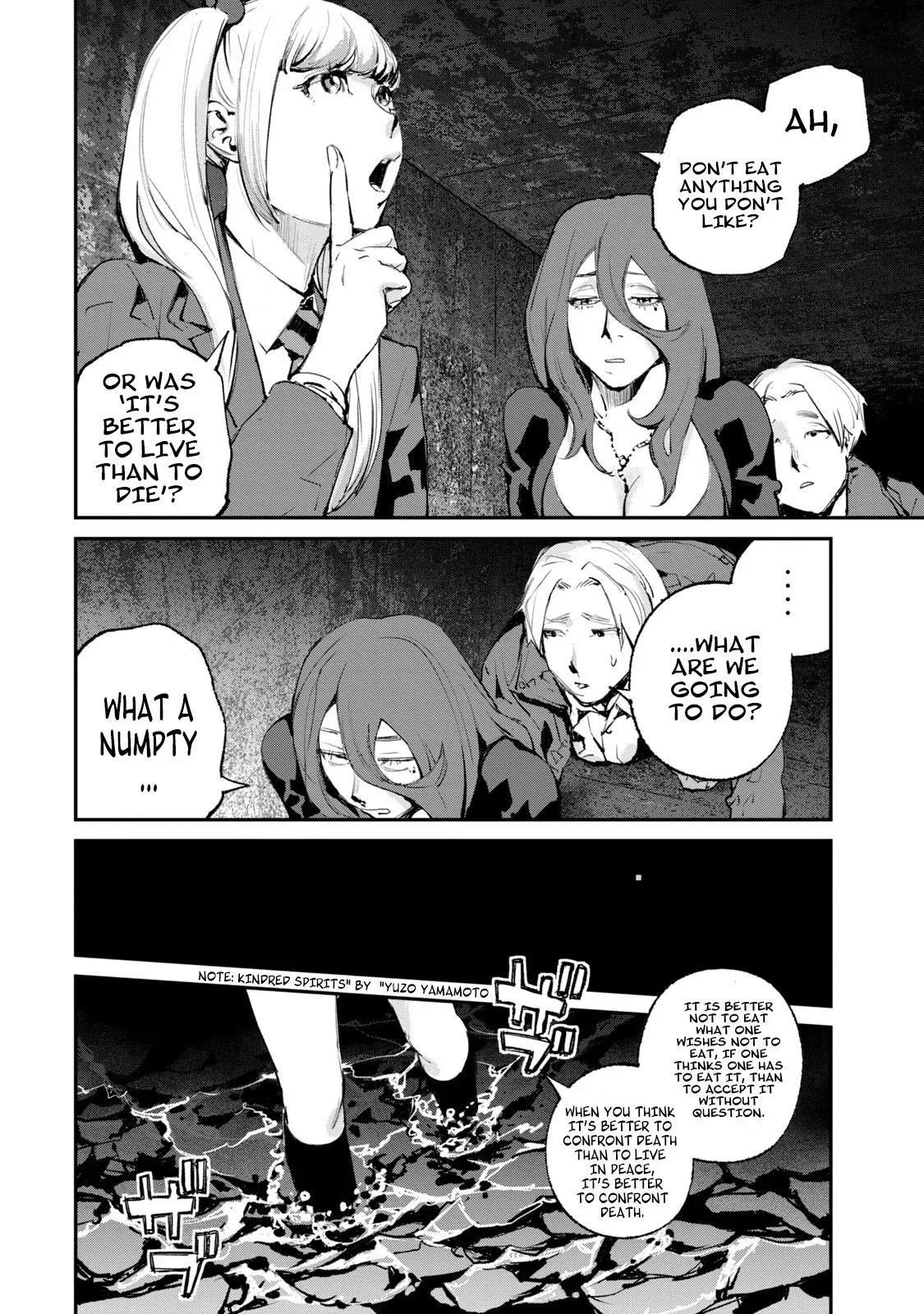 Read Gajū chapter 17 image 4 on Lezhin