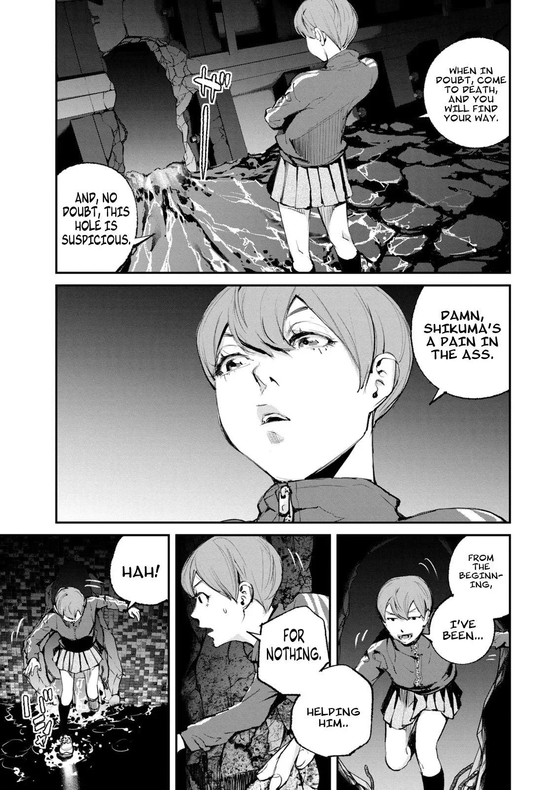 Read Gajū chapter 17 image 5 on Lezhin