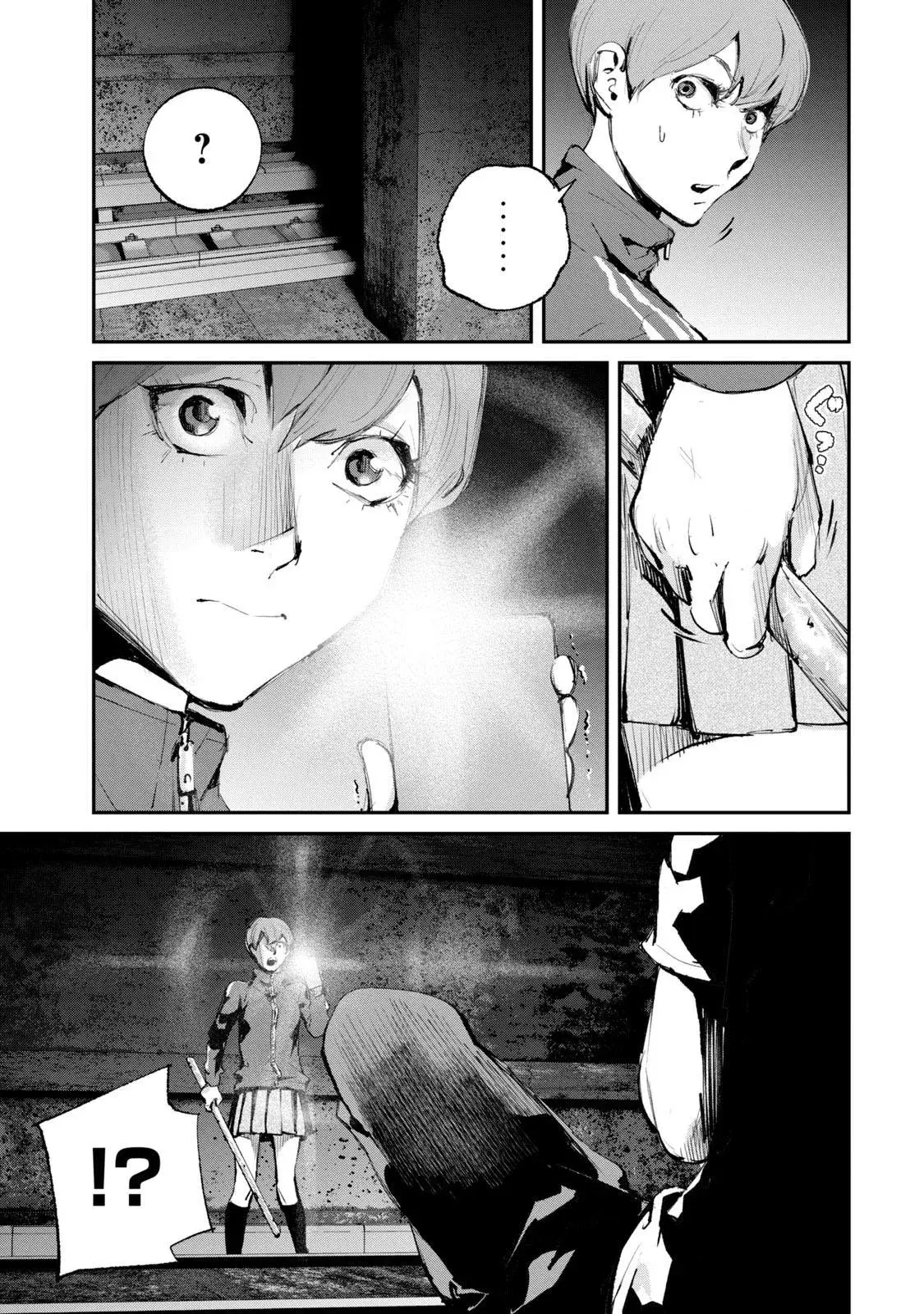 Read Gajū chapter 17 image 9 on Lezhin