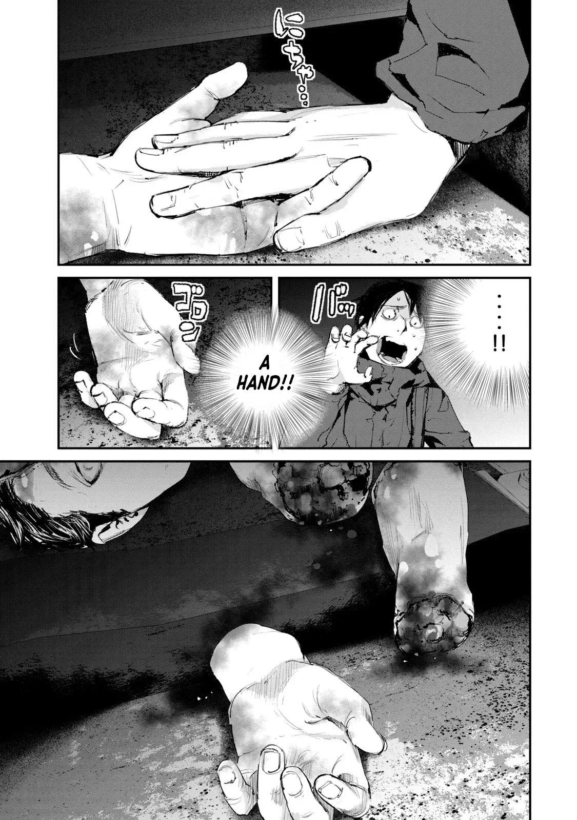 Read Gajū chapter 18 image 11 on Lezhin