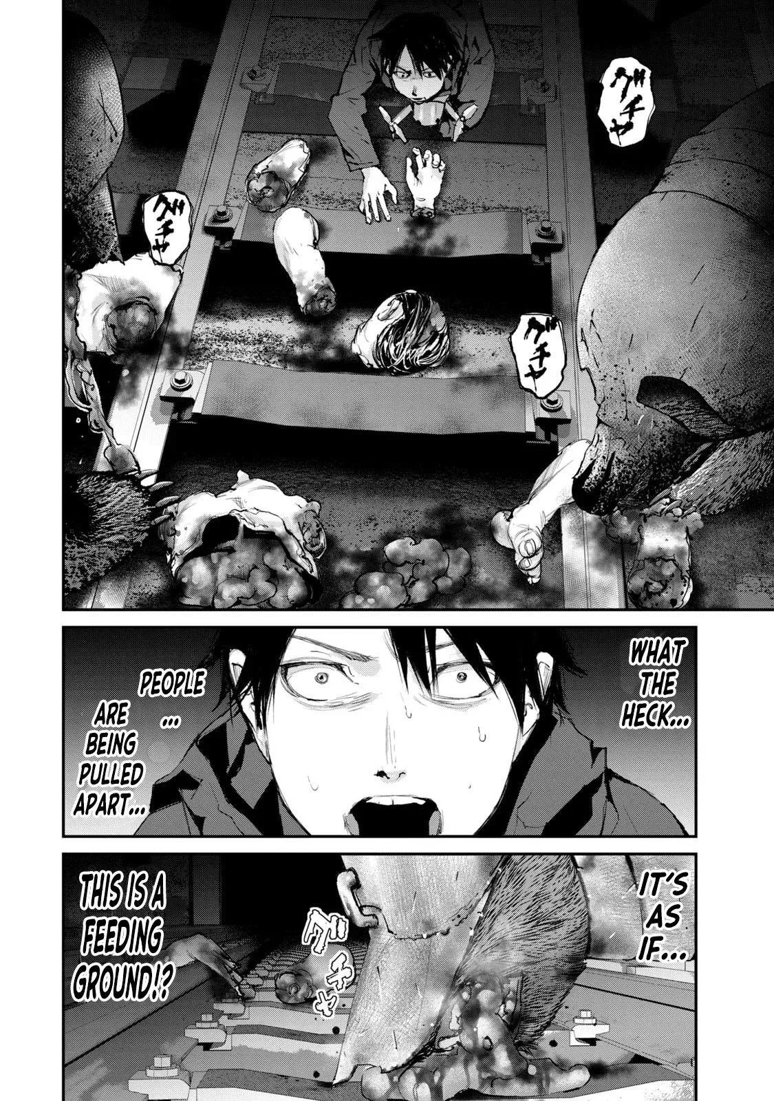 Read Gajū chapter 18 image 12 on Lezhin