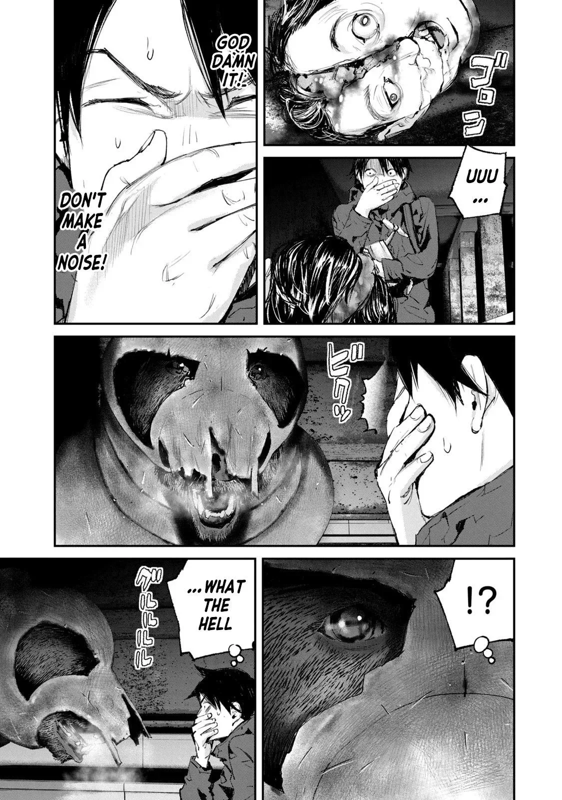 Read Gajū chapter 18 image 13 on Lezhin