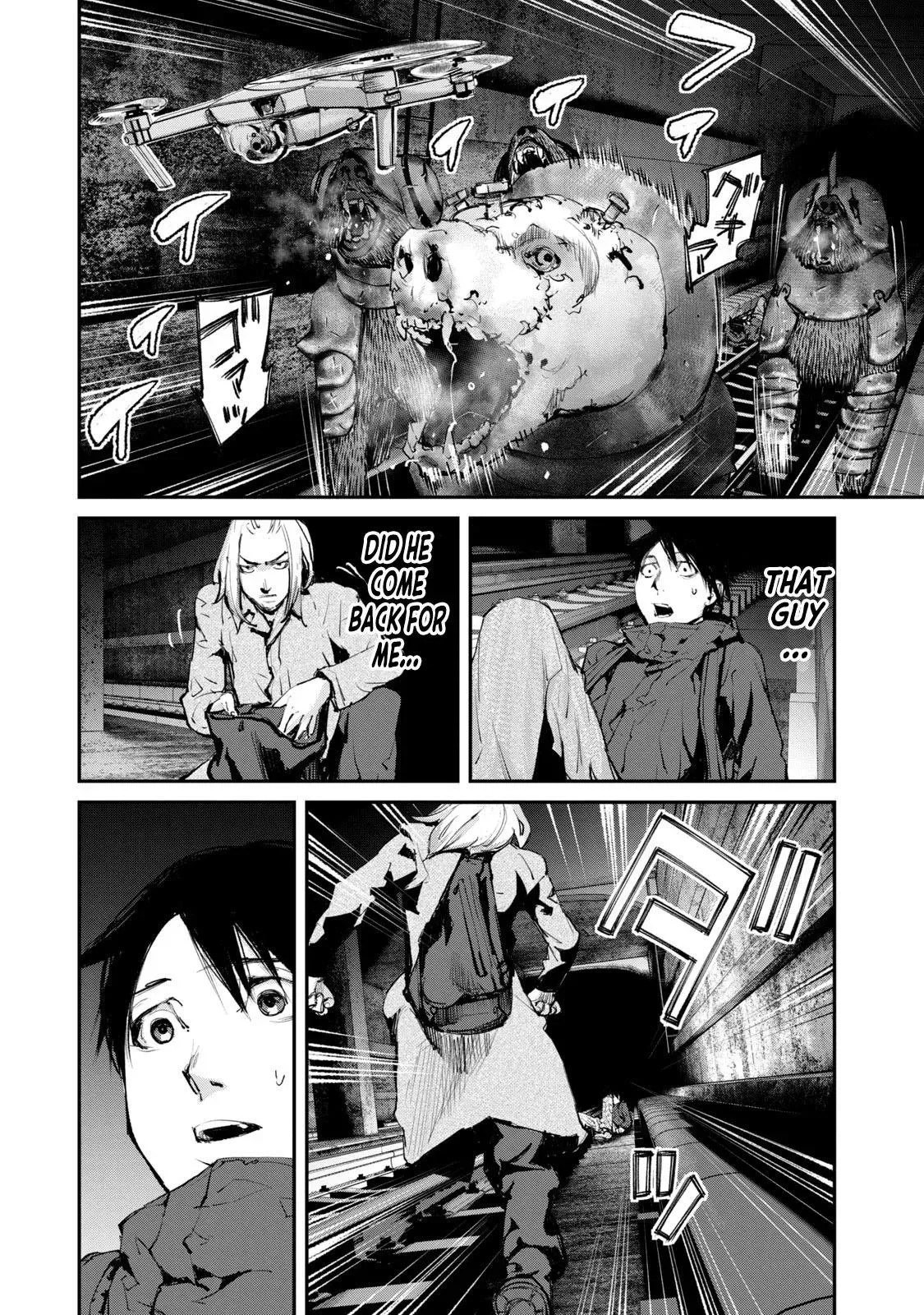 Read Gajū chapter 18 image 18 on Lezhin