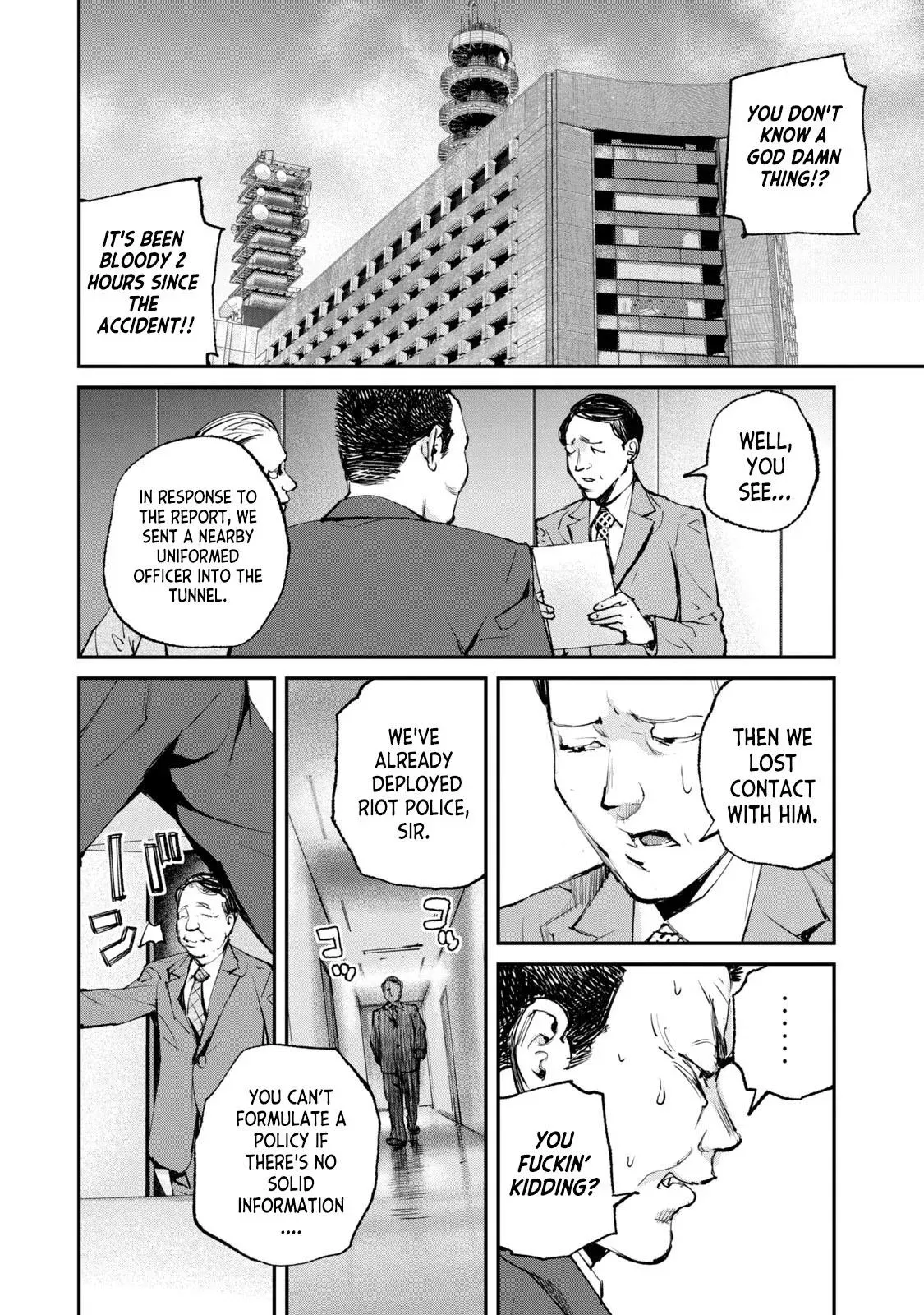 Read Gajū chapter 18 image 4 on Lezhin