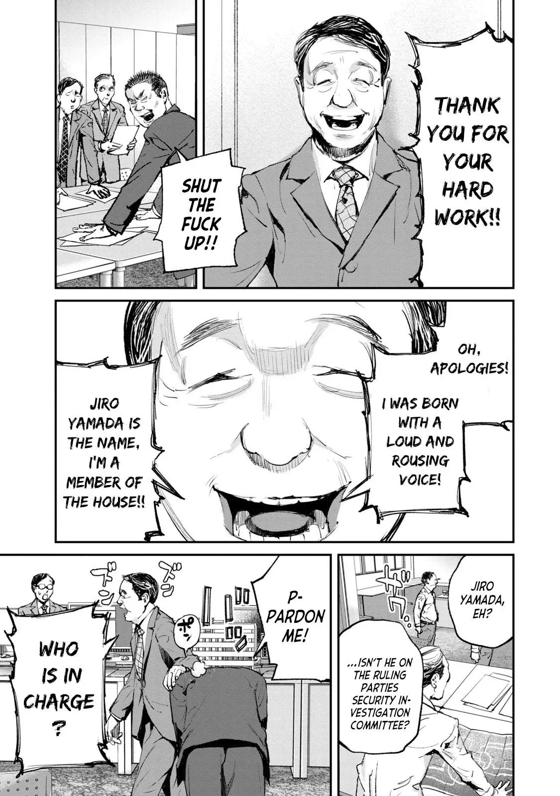 Read Gajū chapter 18 image 5 on Lezhin