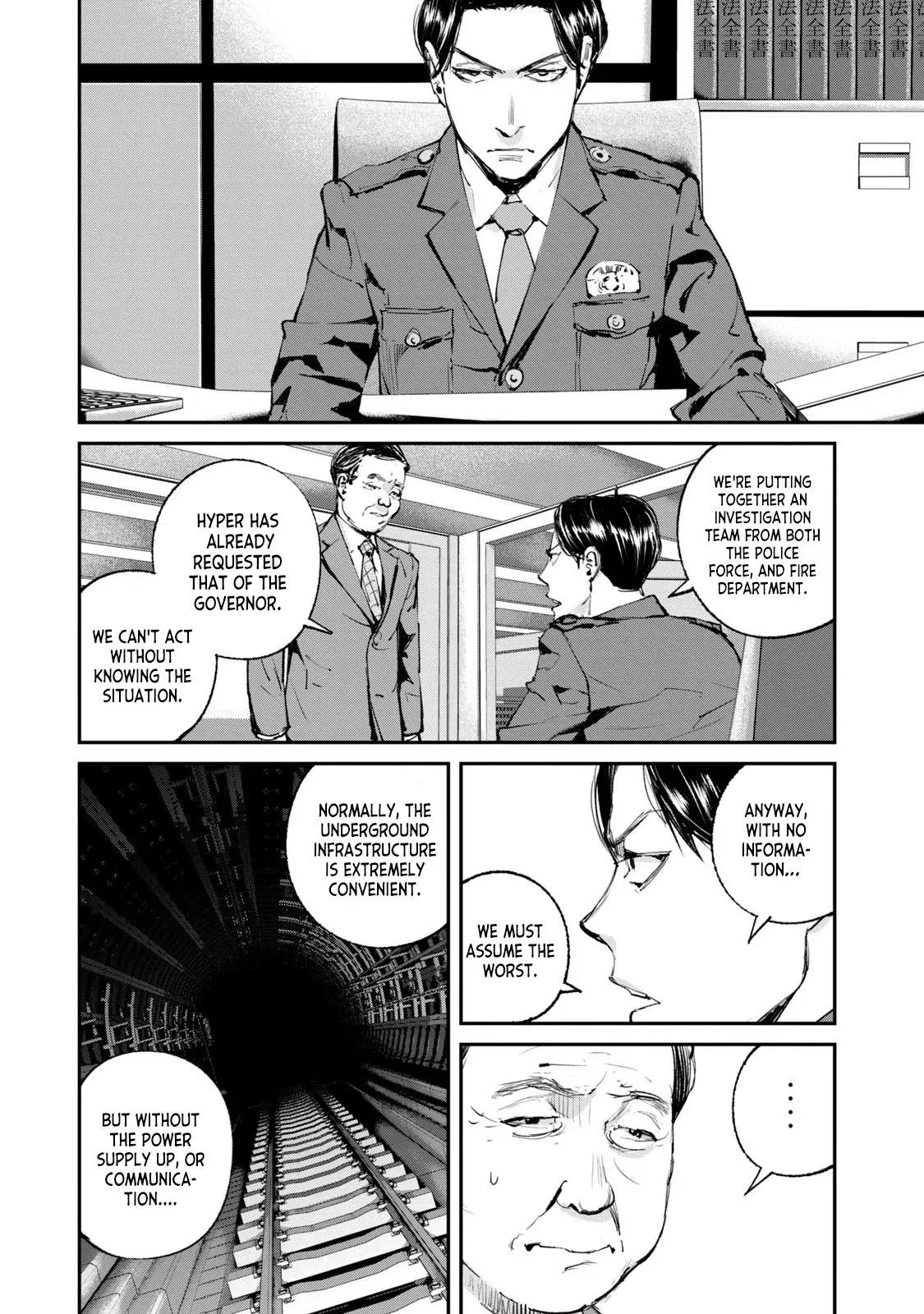 Read Gajū chapter 18 image 6 on Lezhin
