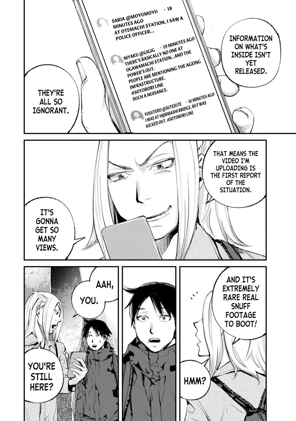 Read Gajū chapter 19 image 17 on Lezhin
